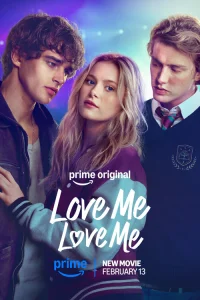  Люби меня, люби меня 